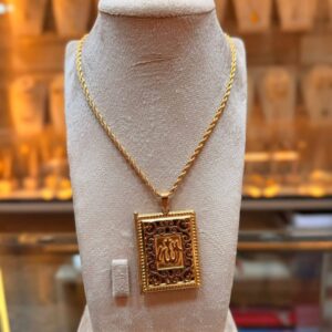 Allah Necklace